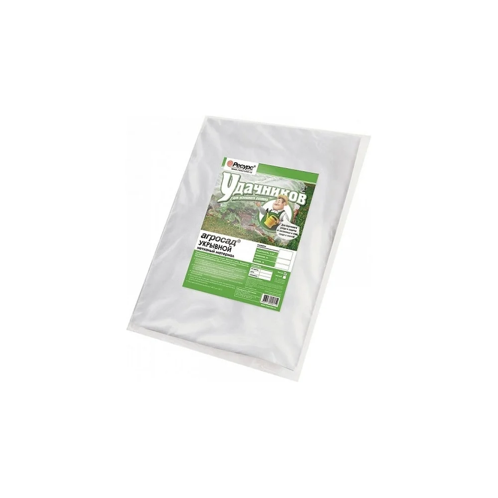 Нетканный укрывной материал Ресурс 05965