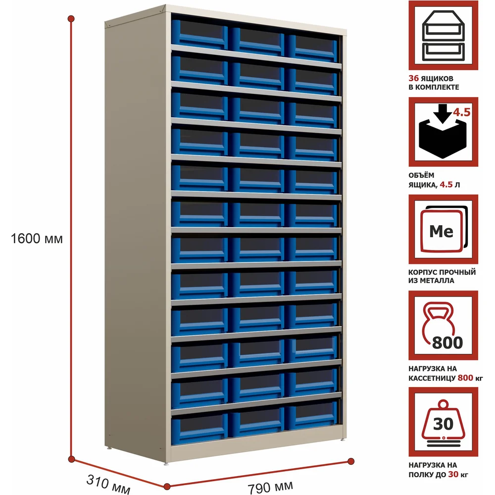 Система хранения HONEYCOMB Ironbox Max 300 3209 M-KCV302