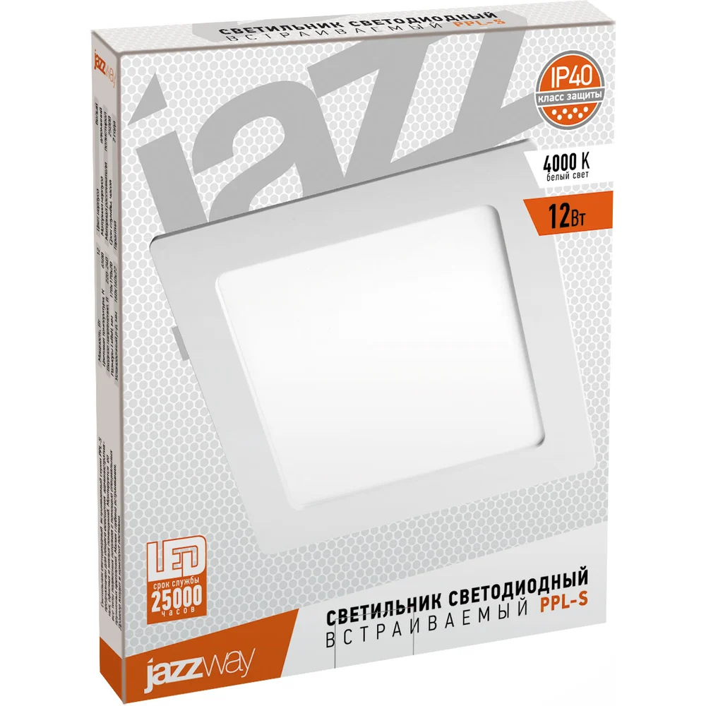 Встраиваемый квадратный светильник Jazzway PPL-S 5008342A