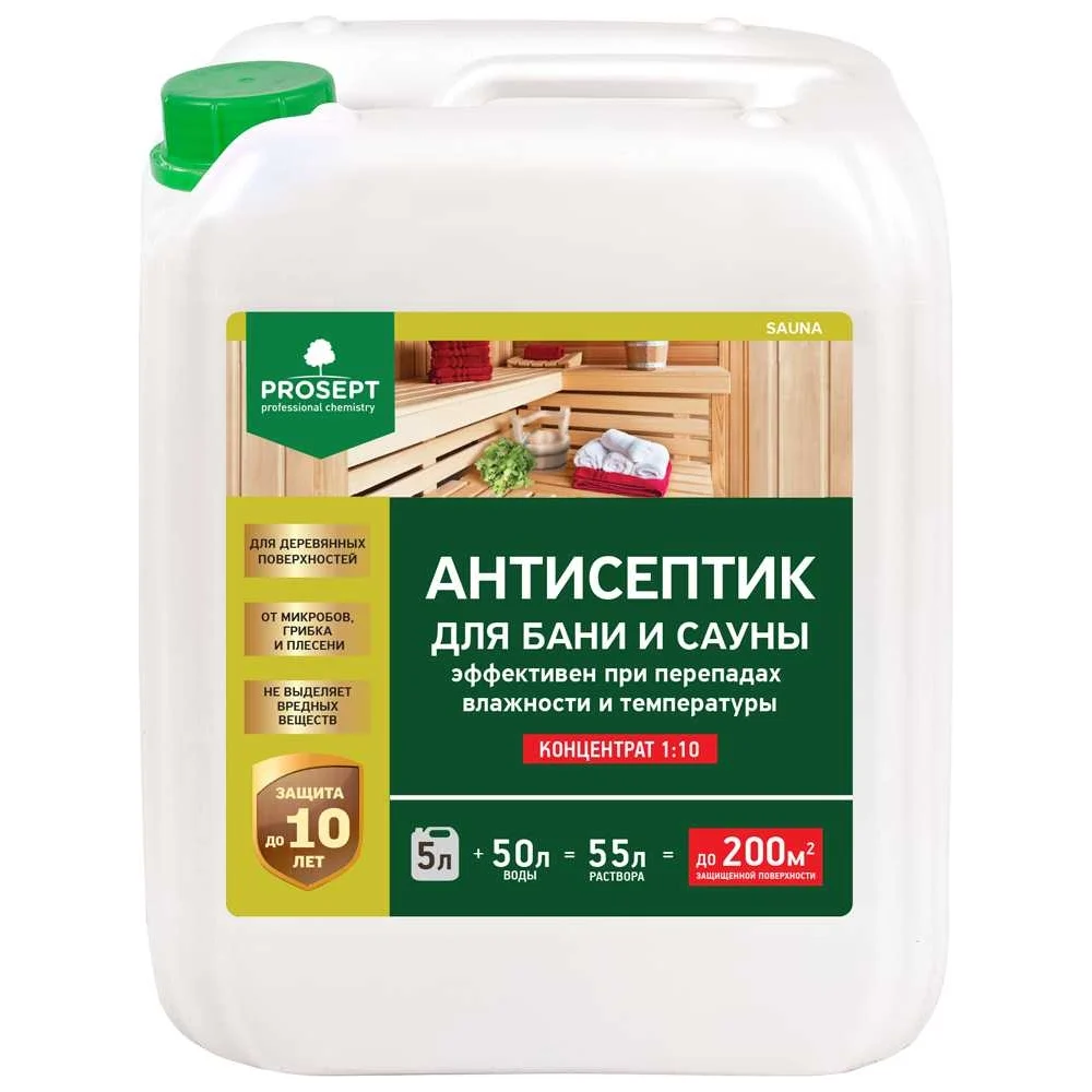 Антисептик для бань и саун PROSEPT SAUNA 004-5