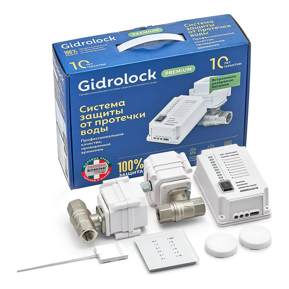 Комплект Gidrolock Premium RADIO BONOMI 31101032
