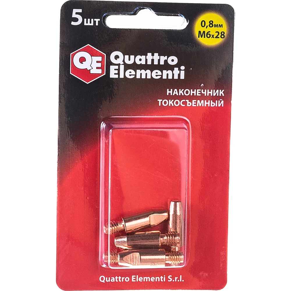 Токосъемный наконечник для горелки полуавтомата QUATTRO ELEMENTI 771-237