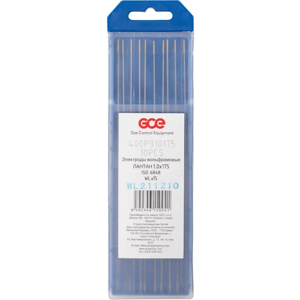 Вольфрамовый электрод GCE WL-15 400P910175SB