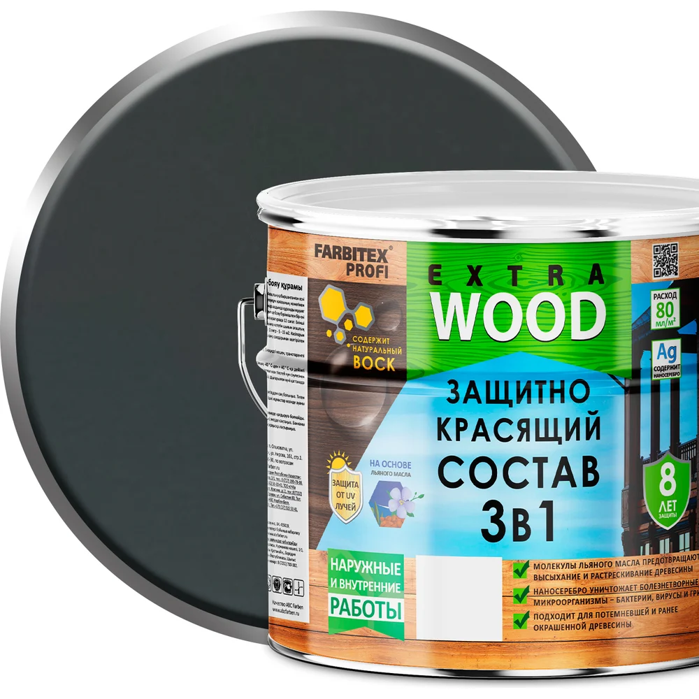 Защитно-красящий состав 3в1 Farbitex EXTRA 4300011274