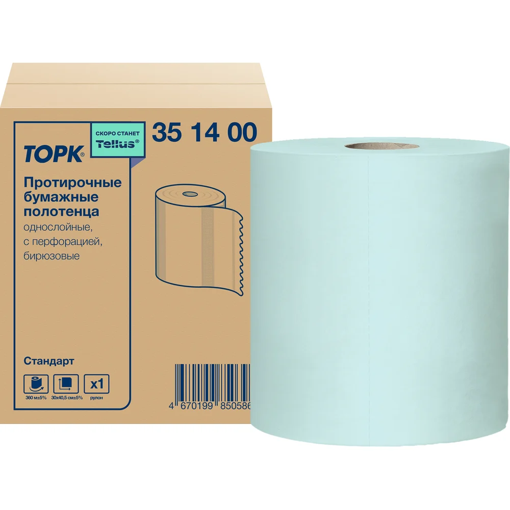 Протирочные бумажные полотенца TORK арт 351400 25959