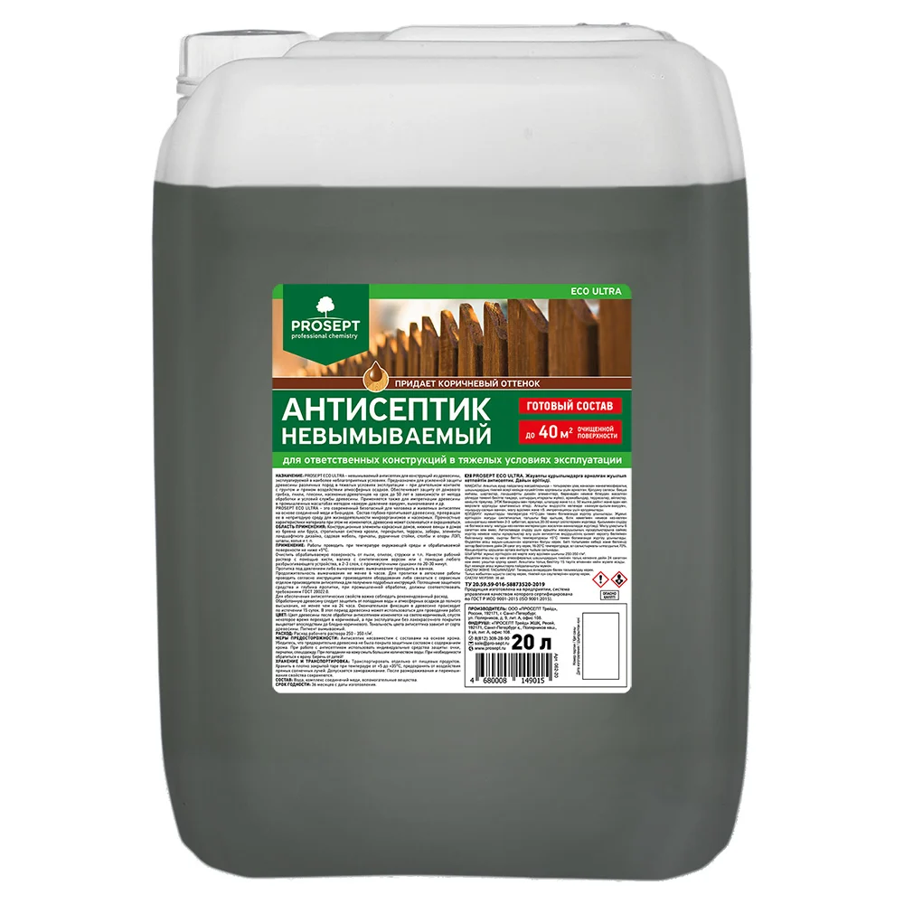Невымываемый антисептик PROSEPT ECO ULTRA 062-20