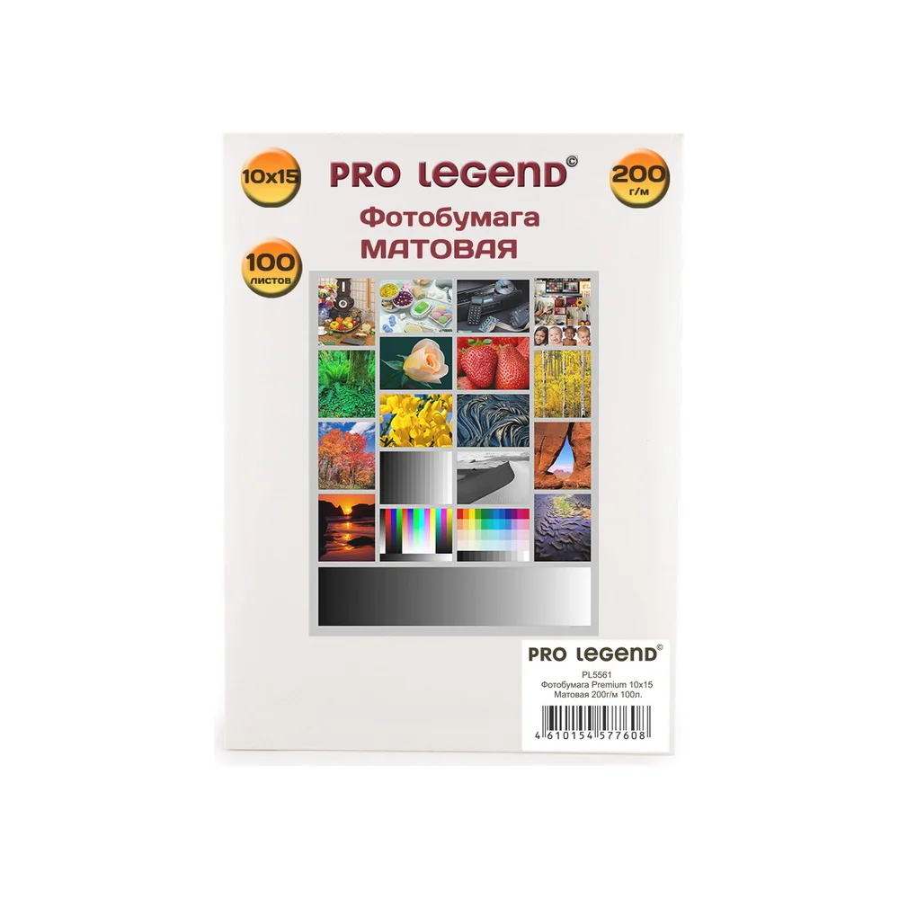 Фотобумага Pro Legend PL5561