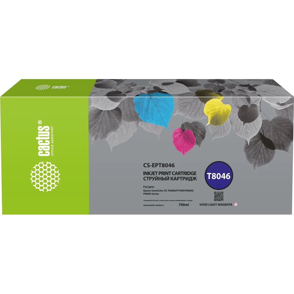 Картридж струйный для Epson SureColor SC-P6000/7000/80 Cactus CS-EPT8046 T8046 1848396