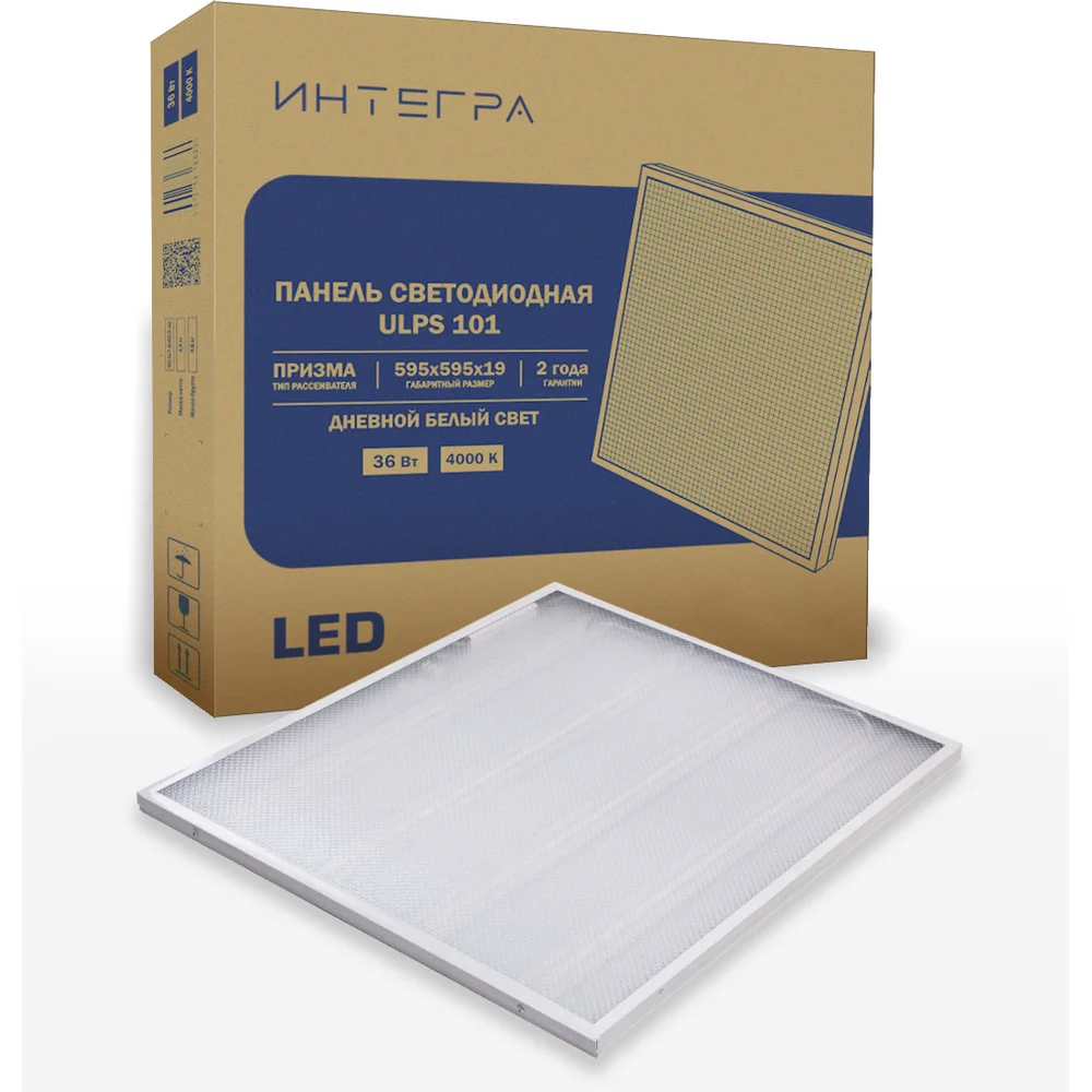 Светодиодная универсальная панель Integraled ULPS-101 41450