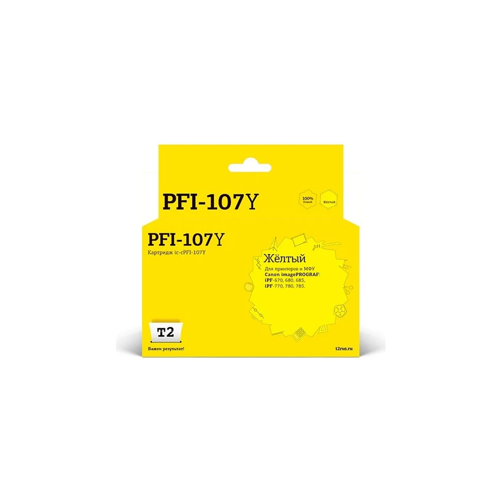 Картридж для Canon imagePROGRAF iPF-670 680 685 770 780 785 T2 IC-CPFI-107Y