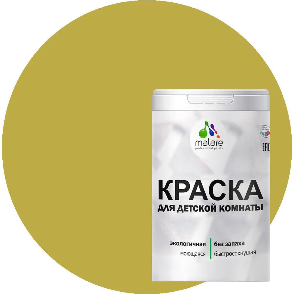 Моющаяся интерьерная краска для детской комнаты MALARE 2036770716054