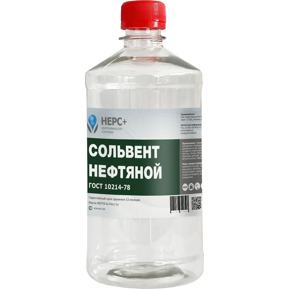 Нефтяной сольвент НЕРС+ Нефрас А 130-150 100020