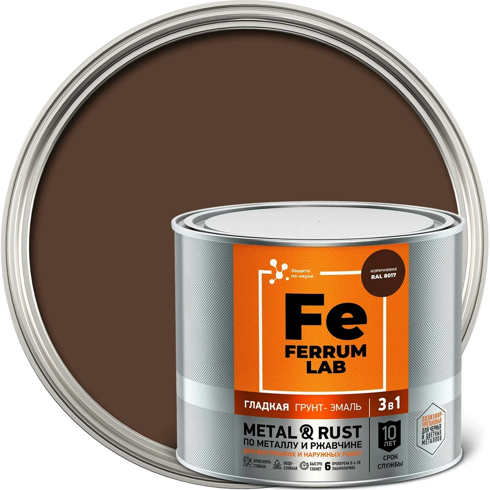 Грунт-эмаль по ржавчине Ferrum Lab FERRUM LAB 213349