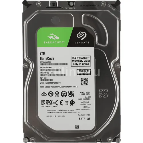 Жесткий диск Seagate Barracuda ST2000DM005, 2ТБ, HDD, SATA III, 3.5"