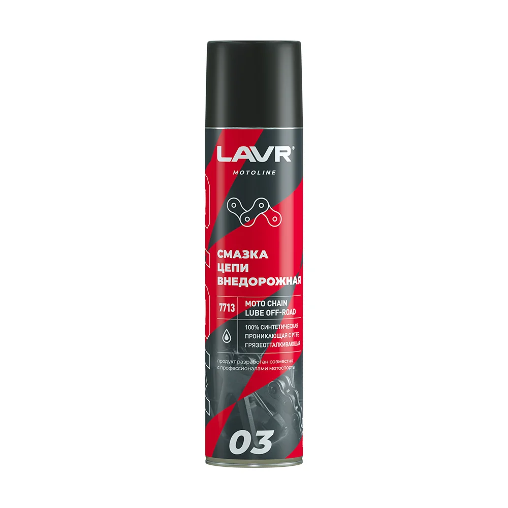 Внедорожная смазка цепи LAVR Ln7713