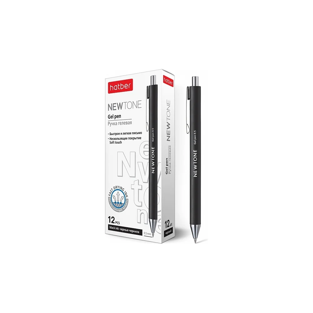 Автоматическая гелевая ручка Hatber Newtone 059926