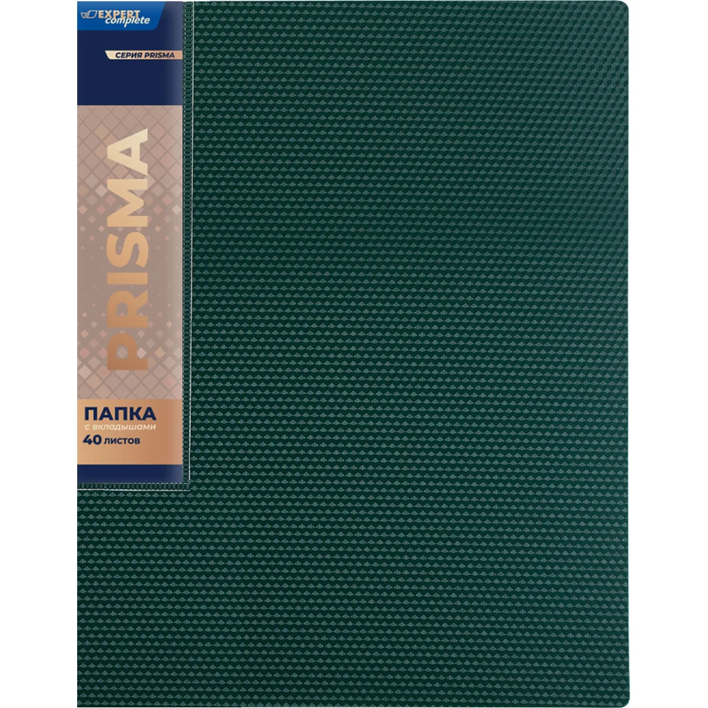 Папка Expert Complete 40 л., A4, 600 мкм, 20 мм, PRISMA, изумрудный EC211700110 726493