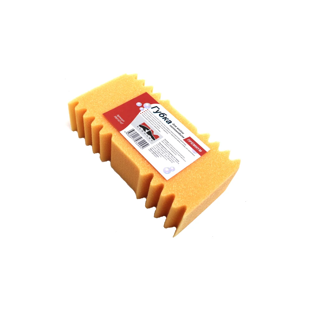 Губка для мойки автомобиля REDMARK Премиум RM143147