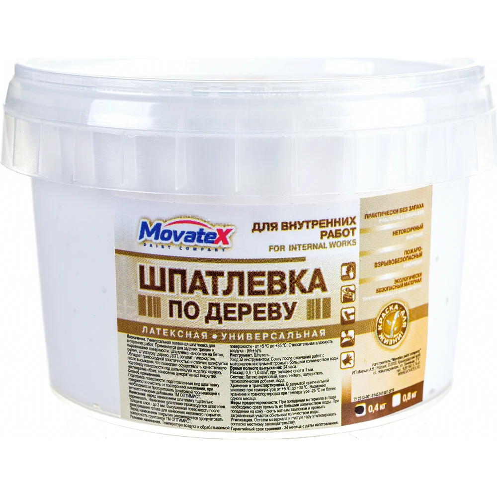 Шпаклевка по дереву Movatex Т02353