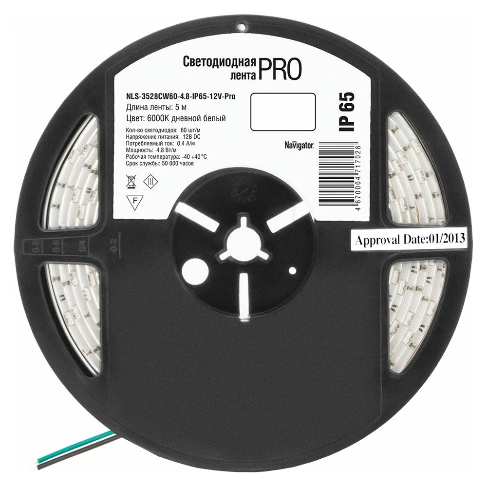 Светодиодная лента Navigator 71 702 NLS-3528CW60-4.8-IP65-12V-Pro R5 71702