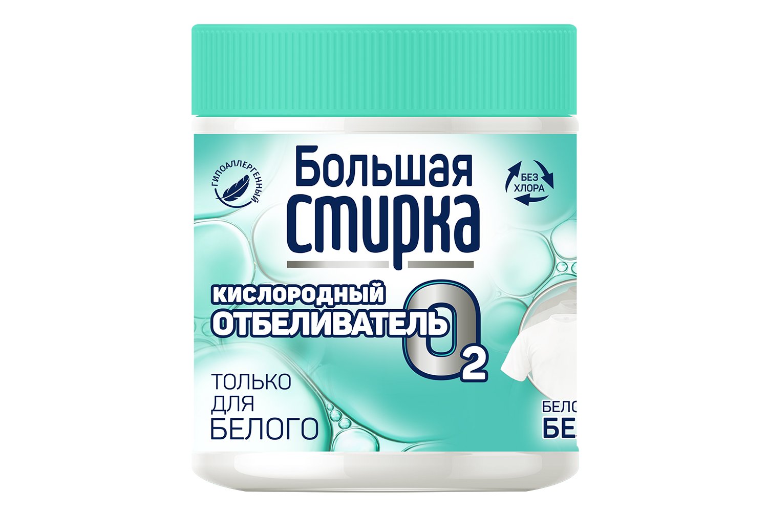 Отбеливатель кислородный