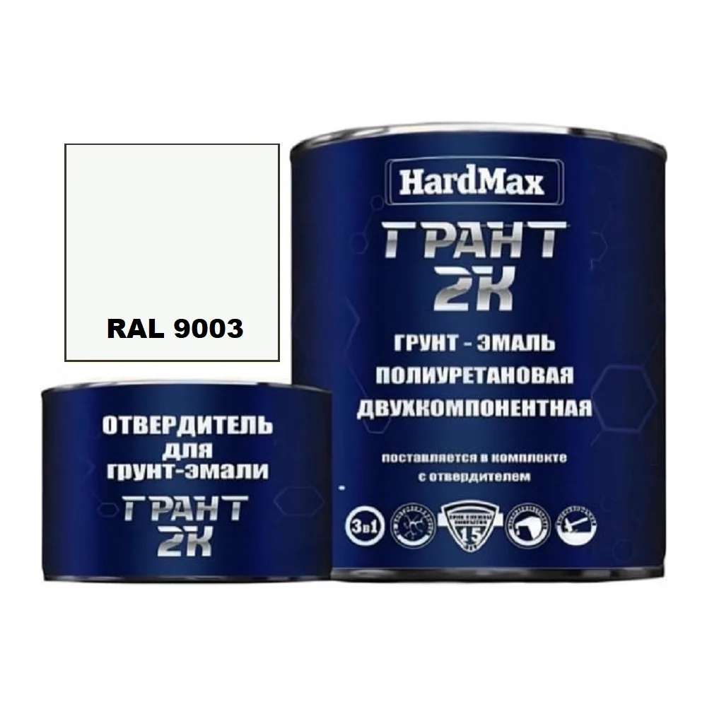 Грунт-эмаль HardMax ГРАНТ 2К 4690417100262