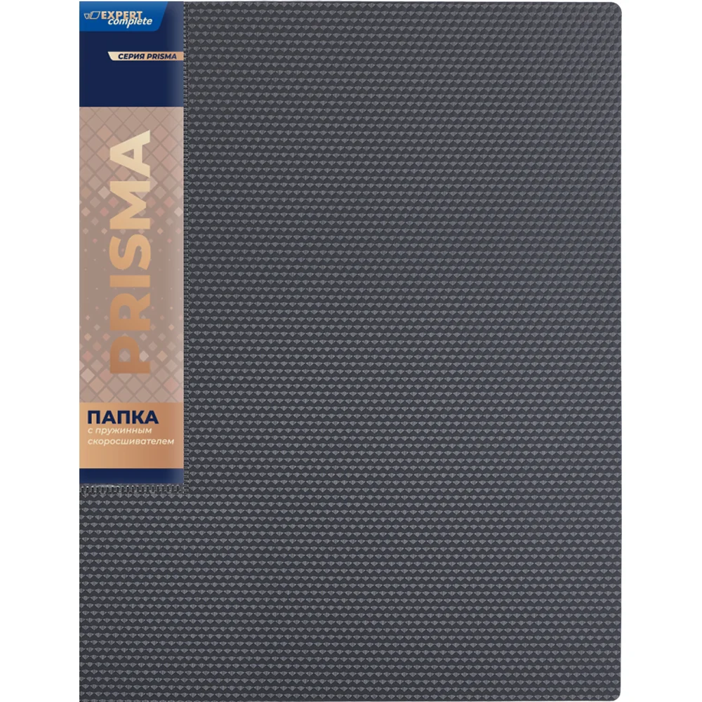 Папка Expert Complete A4, 700 мкм, 20 мм, PRISMA, серый EC210500115 726439