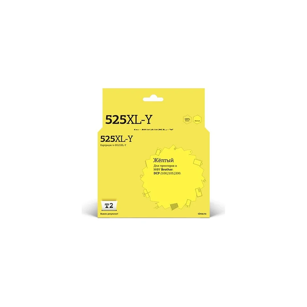 Картридж для Brother DCP-J100 J105 MCF-J200 T2 IC-B525XL-Y