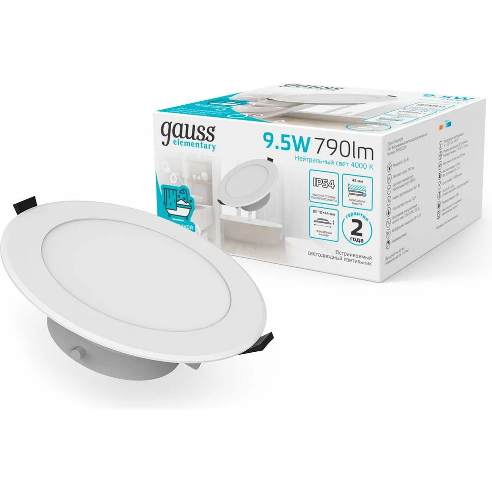Светильник Gauss Elementary Downlight 999420209