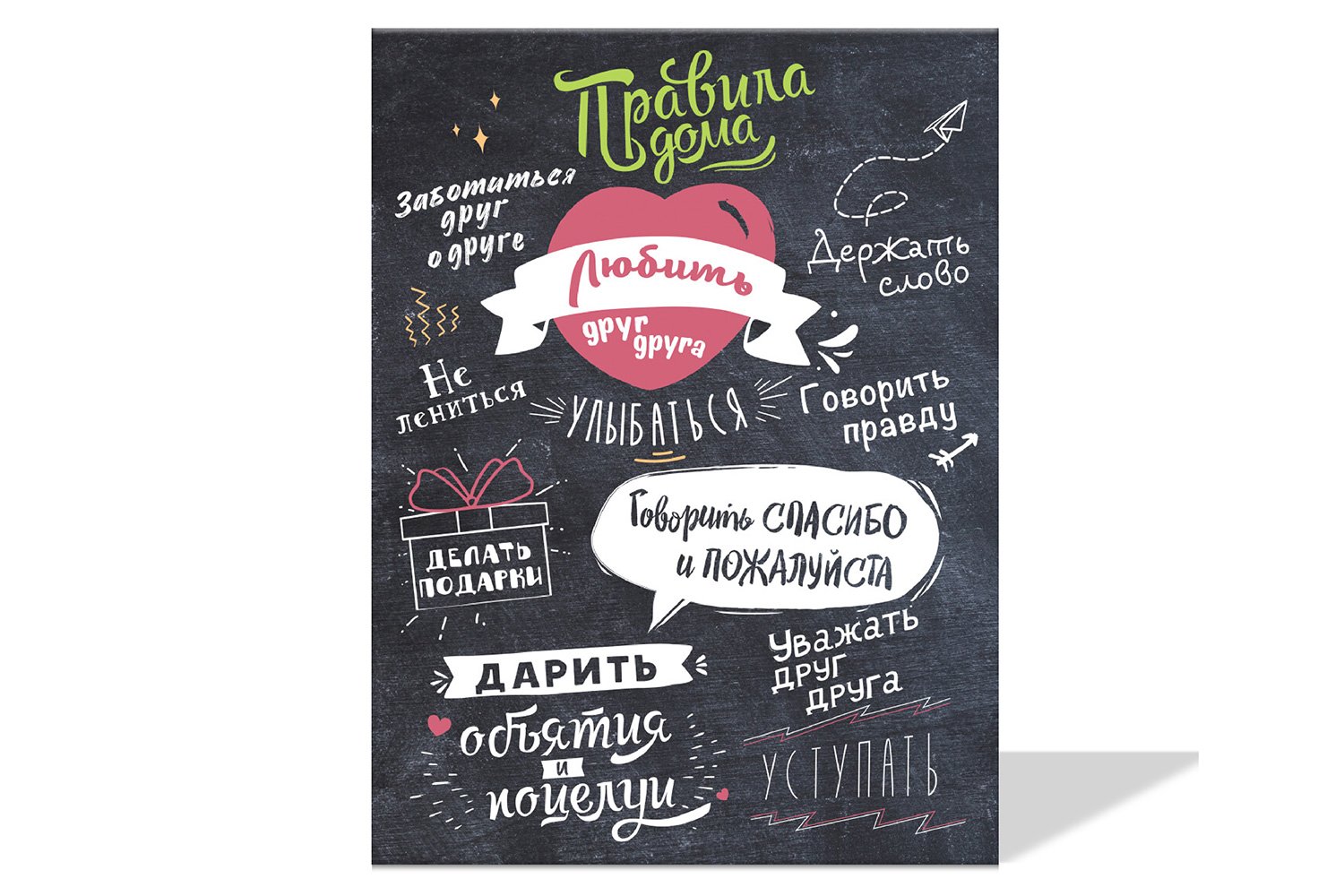 Канвас Idea