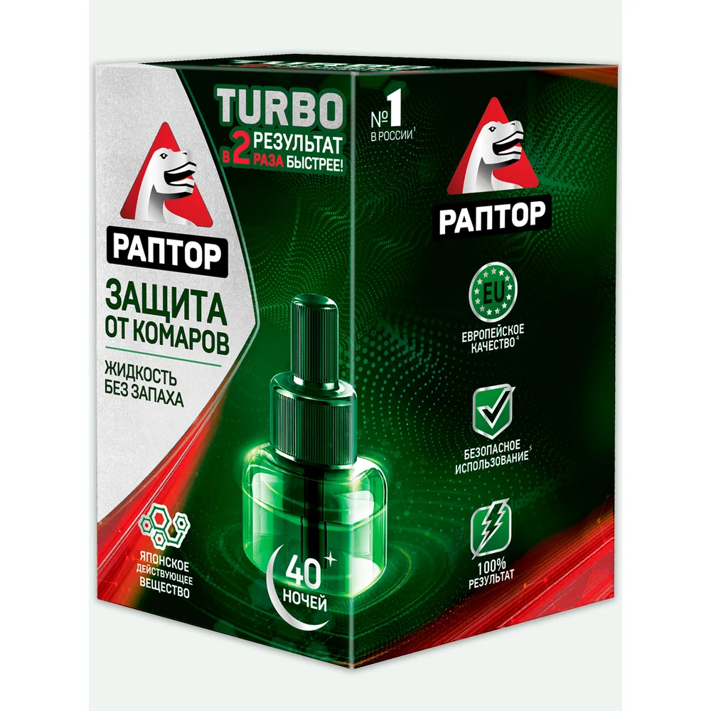 Жидкость от комаров РАПТОР TURBO G9560T