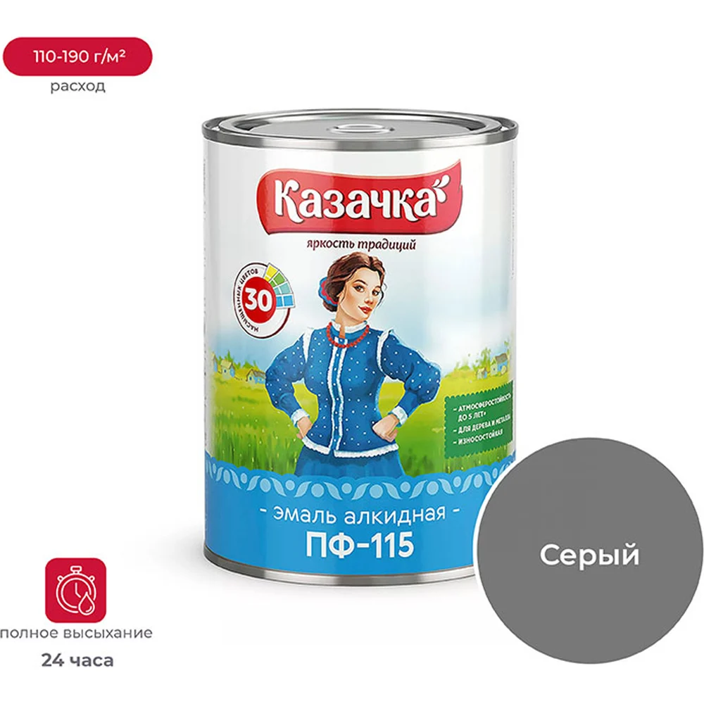 Эмаль ПРЕСТИЖ Казачка Пф-115 33209