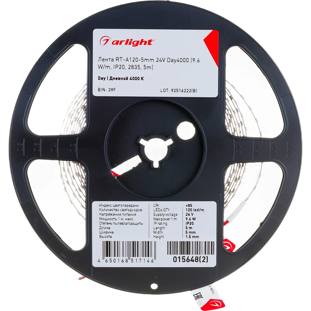 Светодиодная лента Arlight RT-A120-5mm 24V Day4000 015648(2)