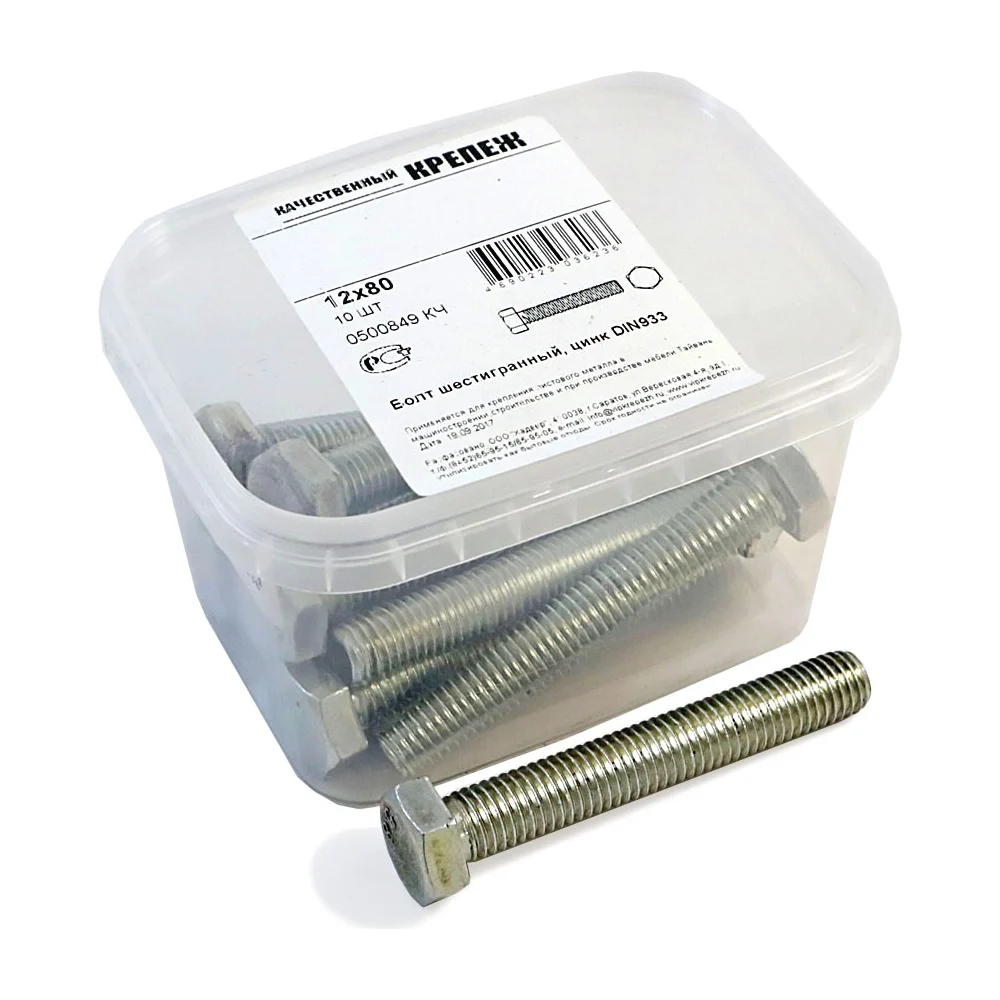 Болт качественный крепеж 12x80 DIN933 558 (10 шт.) 0500849