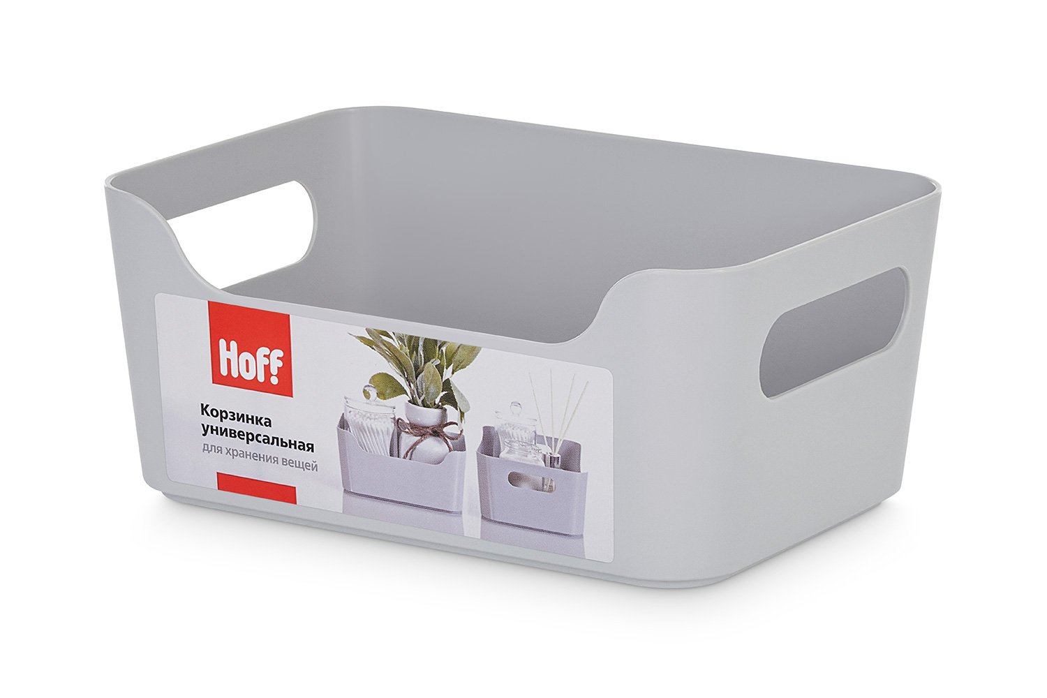 Корзинка универсальная HOFF 32225
