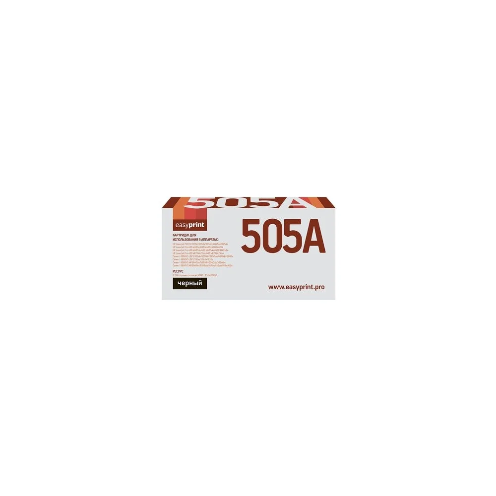 Картридж для HP LJ P2035, 2055, M401, M425, Canon LBP6300, MF5840, 5940 EasyPrint 05A, 80A, 719 LH-505A U