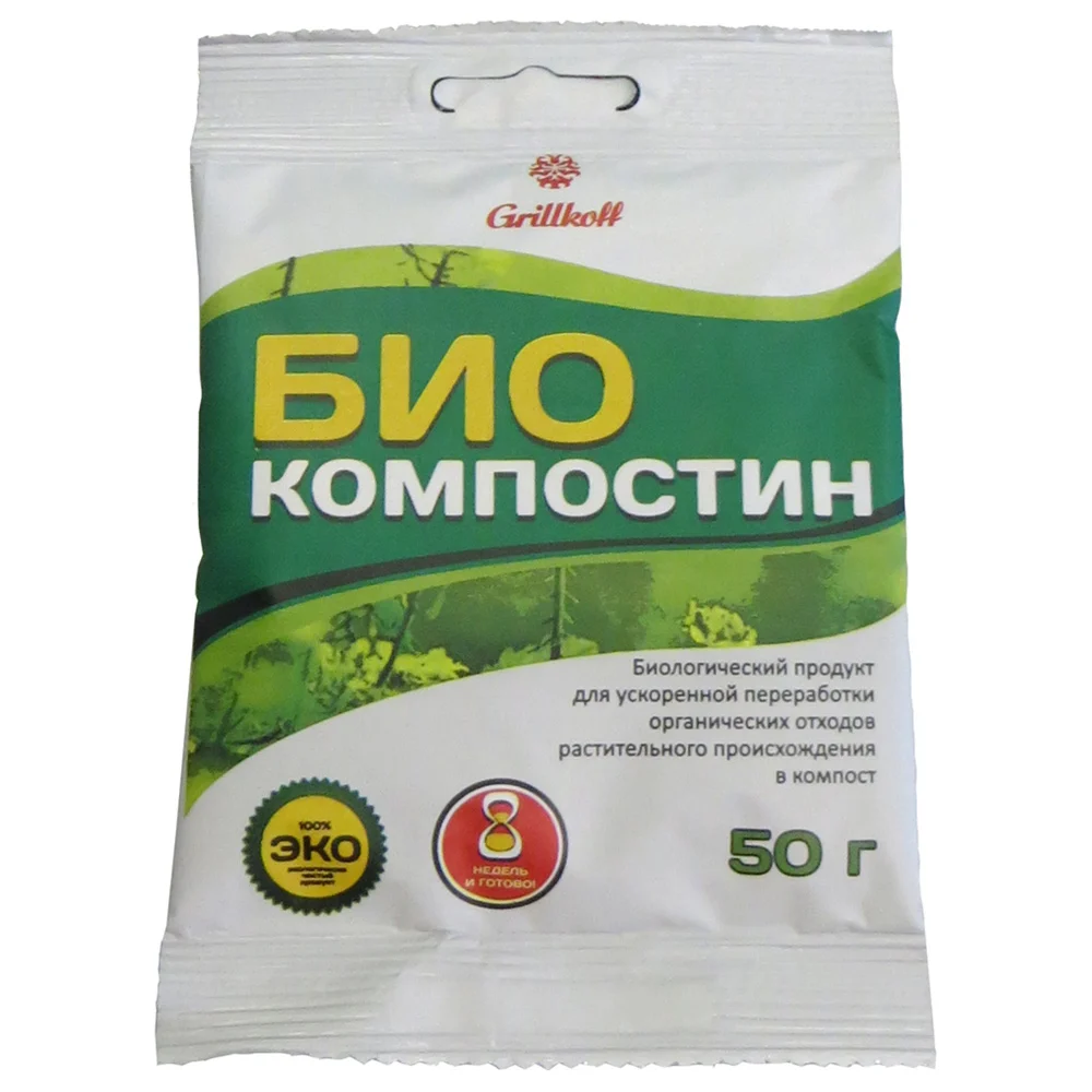 Биокомпостин Grillkoff 173