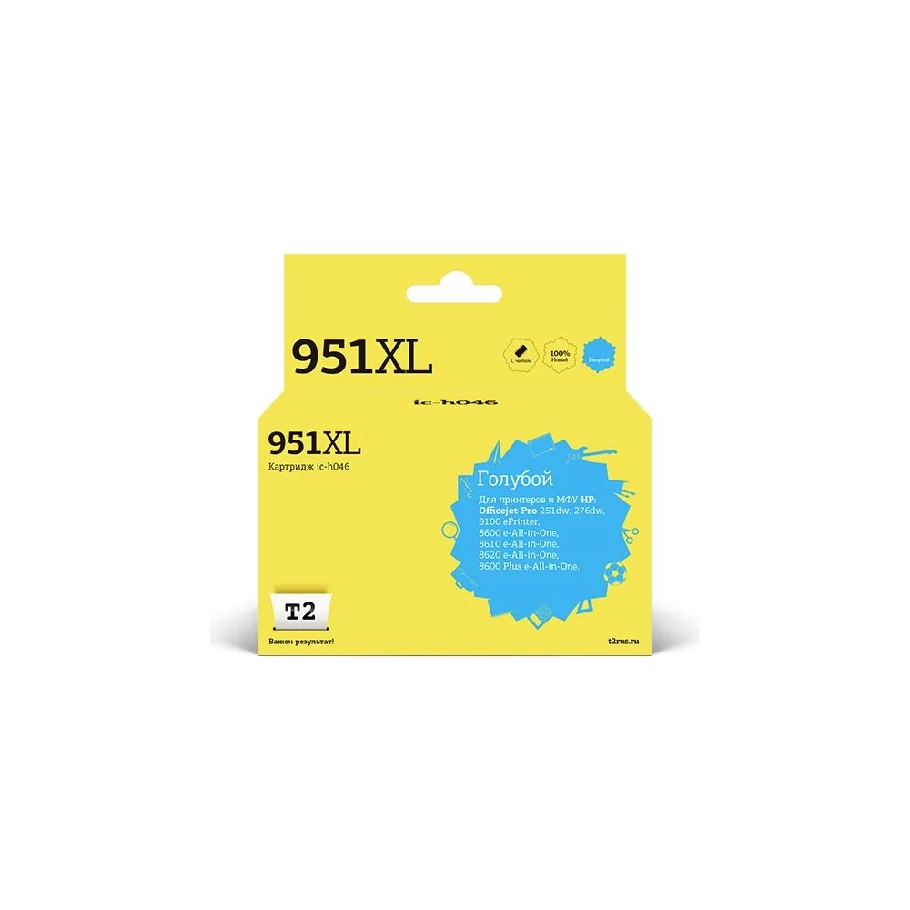Картридж для HP Officejet Pro 8100 8600 8600 Plus 251dw 276dw T2 №951XL IC-H046
