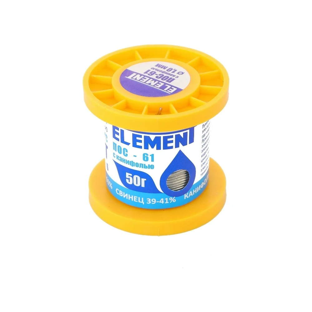 Припой ELEMENT ПОС-61 17462