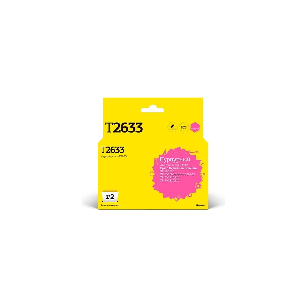Картридж для Epson Expression Premium XP-600 605 700 800 T2 IC-ET2633