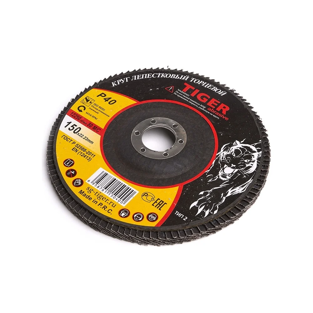 Лепестковый зачистной круг Tiger Abrasive NORMAL 00-00000139