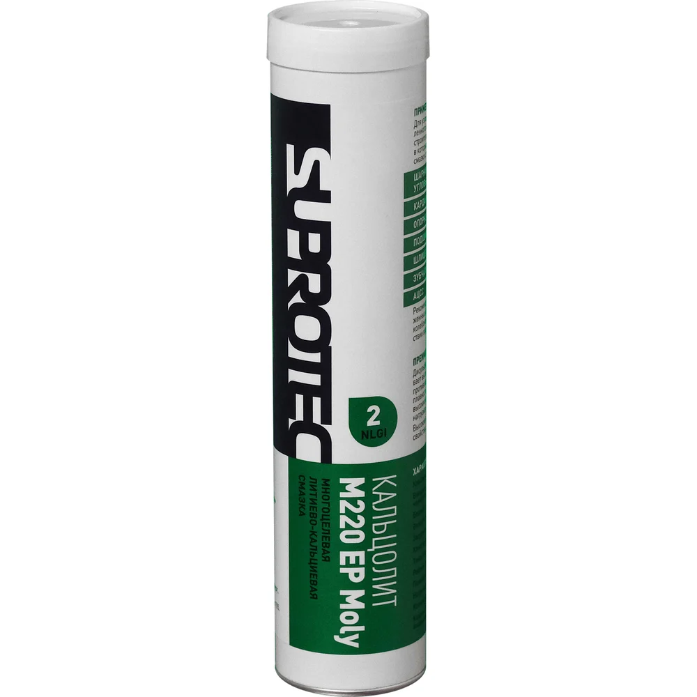 Пластичная смазка Suprotec КАЛЬЦОЛИТ М220 Moly ЕР-2 126187