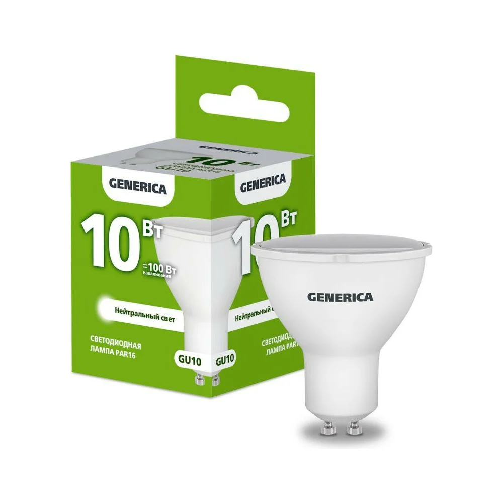 Светодиодная лампа GENERICA LL-PAR16-10-230-40-GU10-G