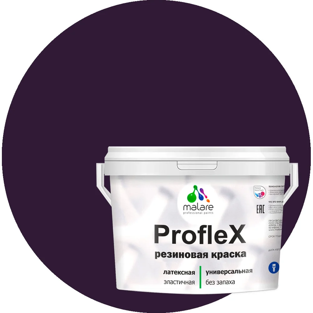 Резиновая краска для фасадов, крыш и цоколей MALARE Proflex 2036751538217