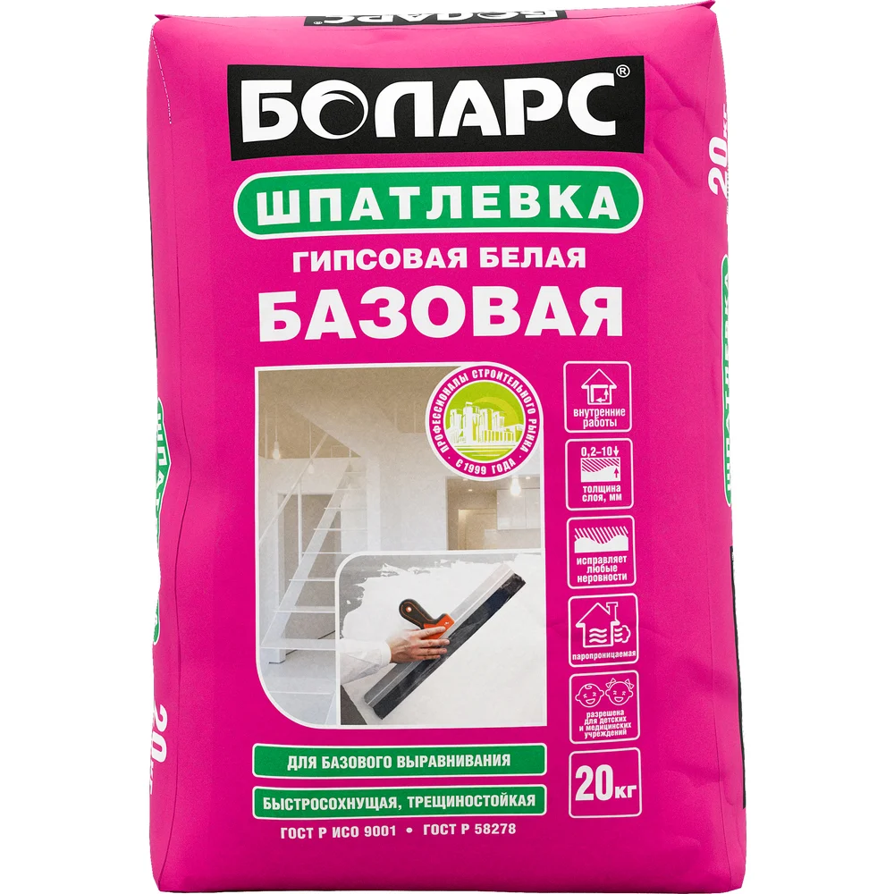 Базовая гипсовая шпатлевка БОЛАРС 00000038993