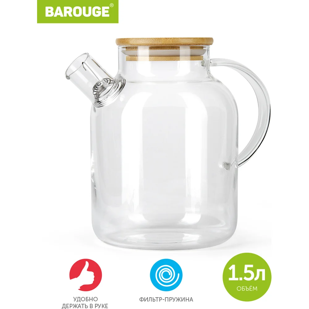Стеклянный заварочный чайник BAROUGE BF-514/36 BF-514 1500 мл/чайник