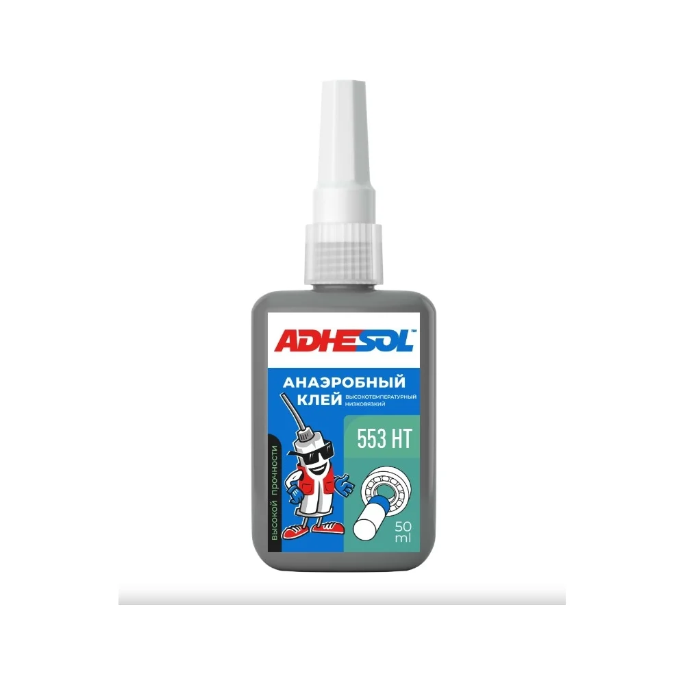 Высокотемпературный вал втулочный фиксатор ADHESOL 553100