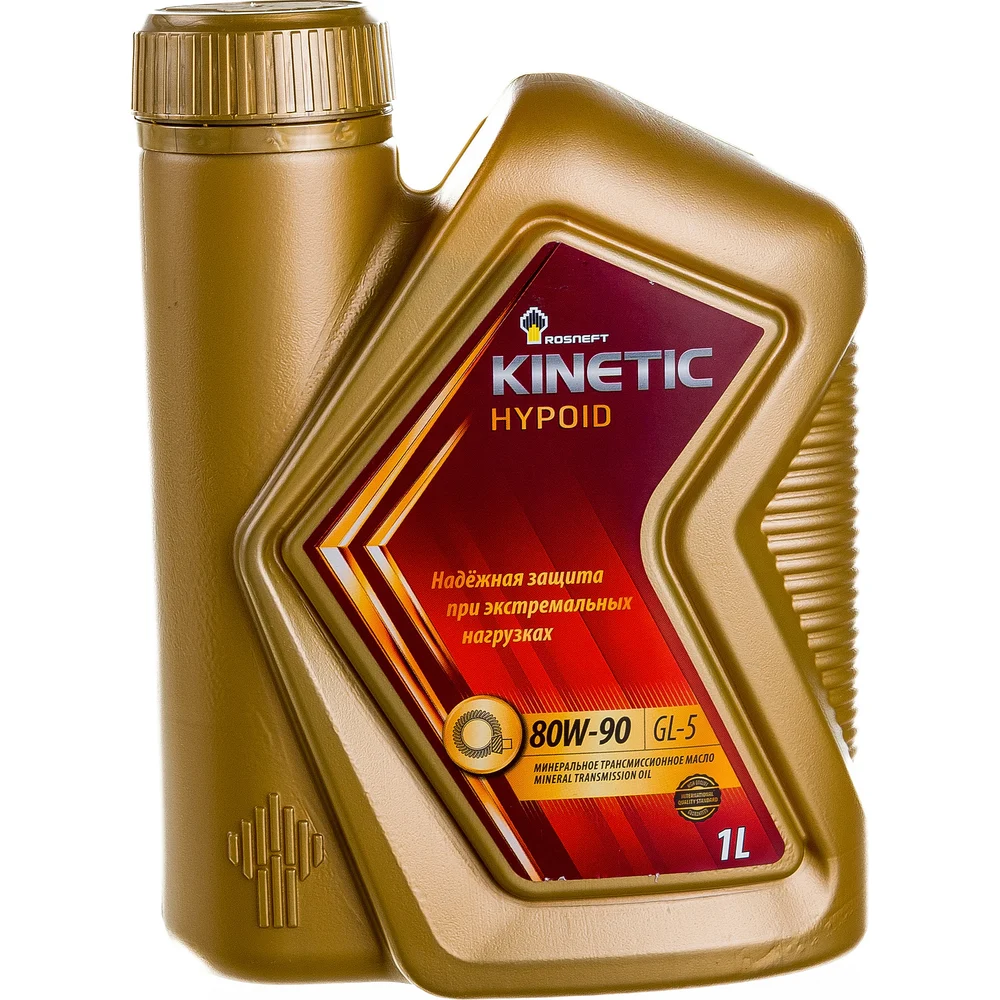 Минеральное трансмиссионное масло Роснефть Kinetic Hypoid 80W-90 GL-5 40817332