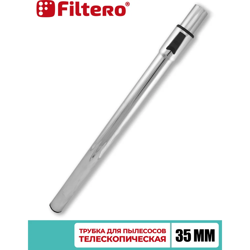 Телескопическая трубка для пылесосов FILTERO FTT35 05278