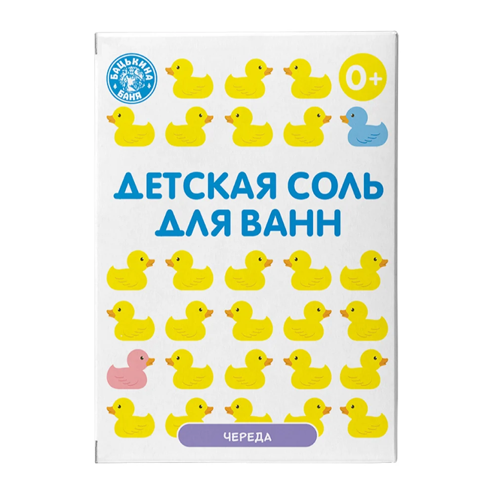 Детская соль Бацькина баня Банные уточки 23031